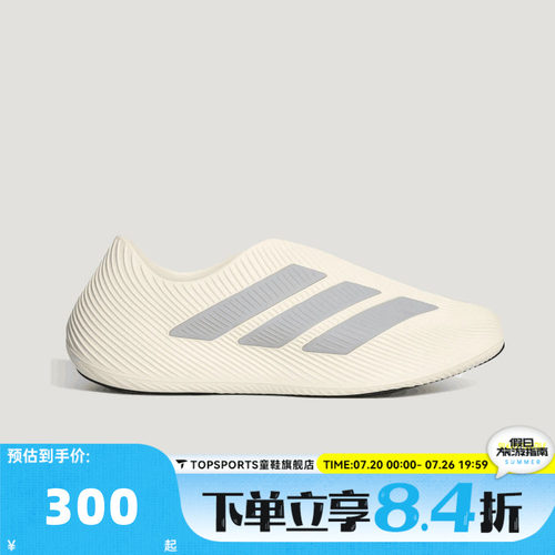 adidas阿迪达斯男女PURECHILL运动休闲凉鞋LC1223
