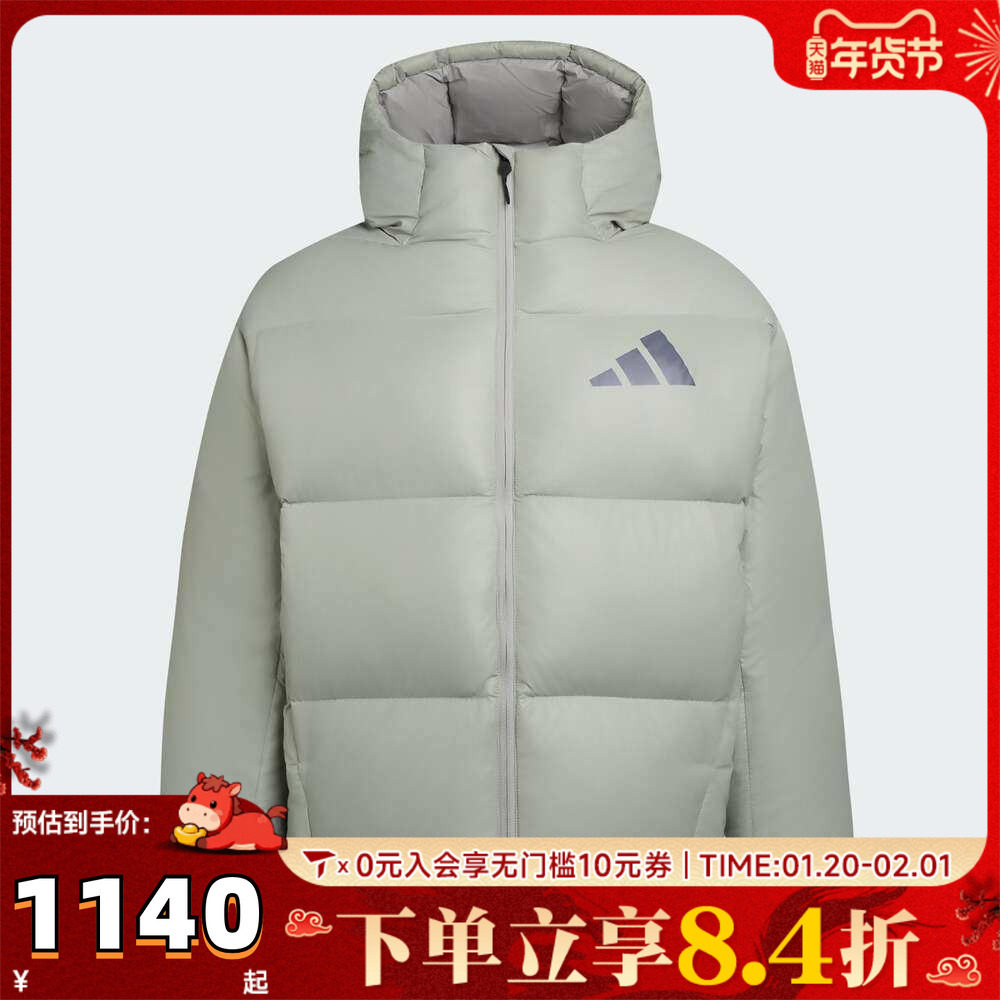 adidas阿迪达斯男子户外运动保暖连帽面包服羽绒服外套KH3981,童装/婴儿装/亲子装,羽绒服,淘宝优惠券,粉丝福利购,淘宝优惠卷