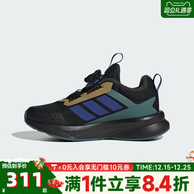adidas阿迪达斯童鞋男童鞋子小童跑步鞋女童旋钮网面运动鞋HP3590
