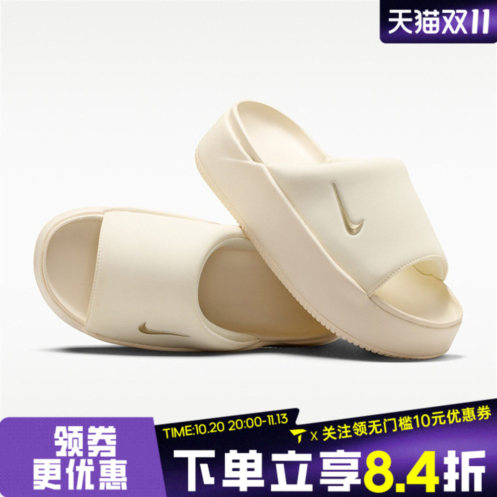 NIKE耐克女子NK CALM ELEVATION厚底沙滩运动休闲拖鞋HJ5601-101