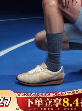 NIKE耐克女子W LD-1000运动休闲鞋IH7344-142