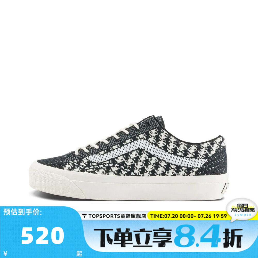 VANS范斯中性LX Old Skool 36 EKCL运动休闲鞋VN000D8HHR0