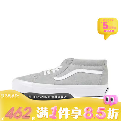 VANS范斯中性Sk8-Mid Reissue 83CL运动休闲帆布鞋VN000CQQCPG