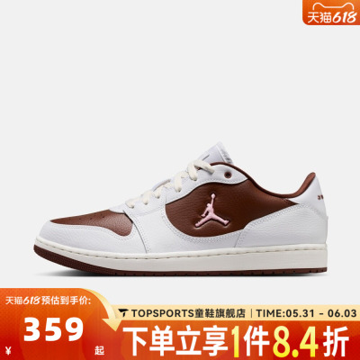 NIKE耐克男子JORDAN COURT CONNECT LOW运动休闲鞋板鞋IV3218-261