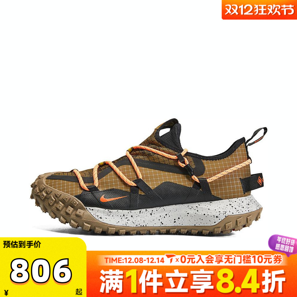 NIKE耐克男子ACG Mountain FlyLowGORETEXSE运动休闲鞋DD2861-200