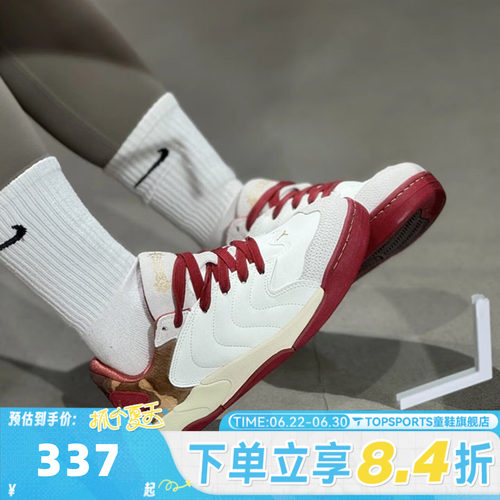 NIKE耐克大童鞋JORDAN23马年2026新年儿童鞋子休闲鞋IQ1112-011