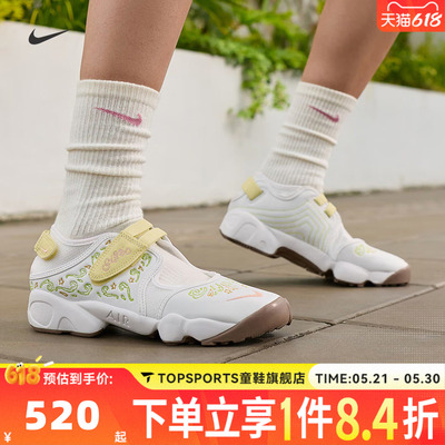 NIKE耐克女子NIKE AIR RIFT BR分趾忍者鞋运动休闲凉鞋IR8208-181