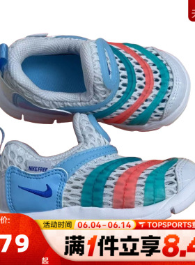 NIKE耐克婴童NIKE DYNAMO FREE BR 2 (TD)运动休闲鞋IV0524-001