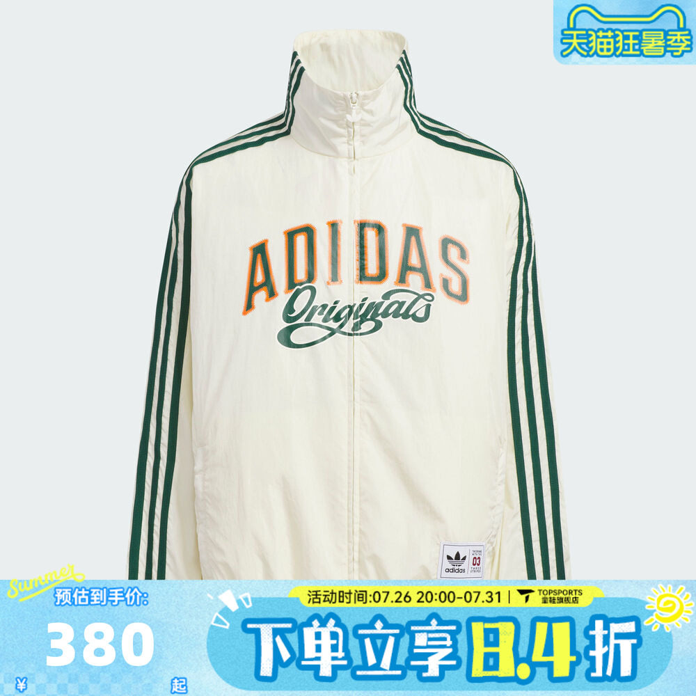 adidas阿迪达斯男大童JK BB WV JKT运动健身夹克外套KG3320