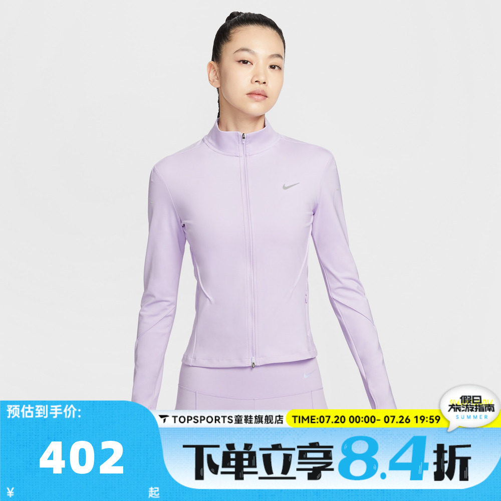 滔搏NIKE耐克女子运动健身夹克外套IB1999-511