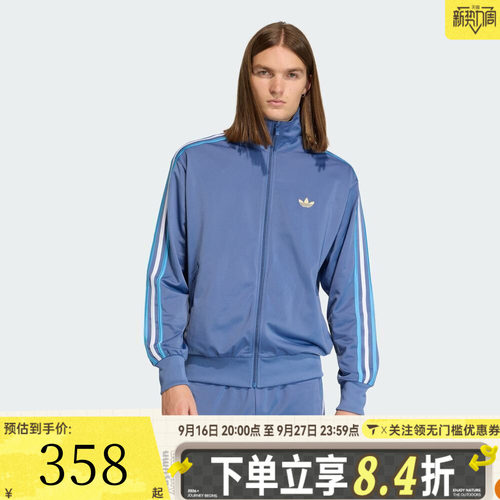 滔搏adidas阿迪达斯三叶草男子运动健身夹克外套KD3843