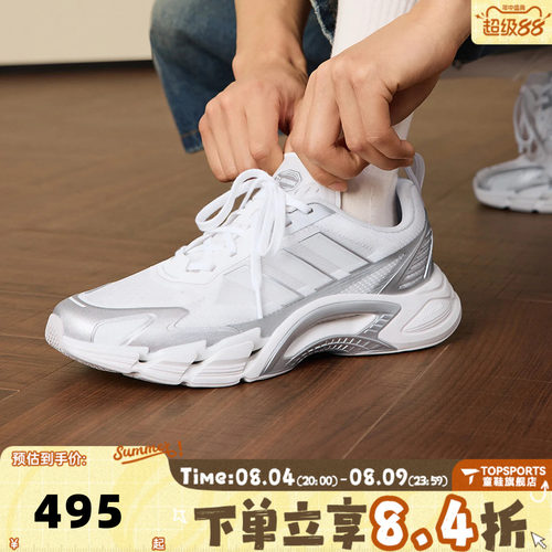 adidas阿迪达斯中性CLIMACOOL AC清风系列运动训练跑步鞋KJ1701