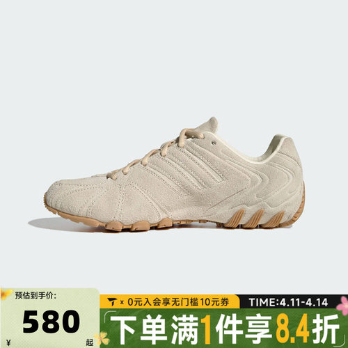 adidas阿迪达斯三叶草中性GHOST SPRINT W运动休闲鞋HQ9304