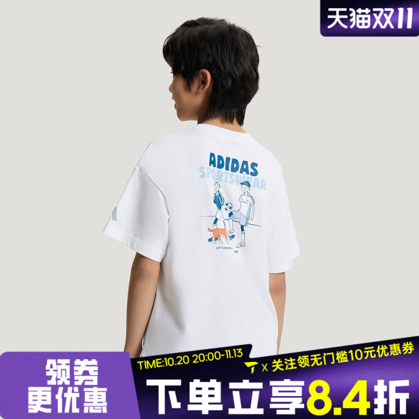 adidas阿迪达斯男大童JB GFX SS TEE印花运动休闲短袖T恤KG5992