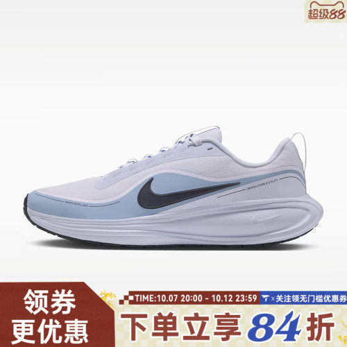 滔搏NIKE耐克男子REVOLUTION 8 UTILITY运动训练跑步鞋IR0890-015