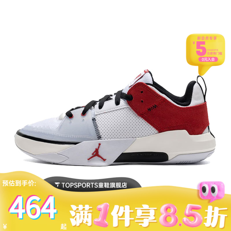 NIKE耐克男子JORDAN ONE TAKE 5 PF乔丹运动篮球鞋FD2336-160