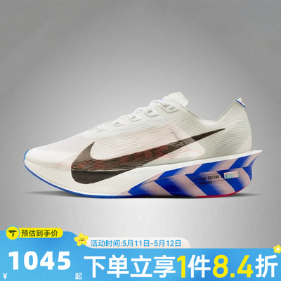 NIKE耐克男子ZOOMX VAPORFLY NEXT% 4CM运动训练跑步鞋II7203-100