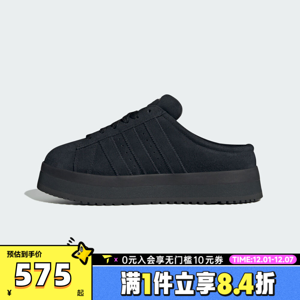 adidass阿迪三叶草中性CAMPUS 00s WTR LO W运动休闲鞋JR3733