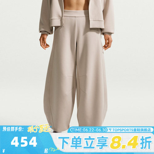 NIKE耐克女子AS DF 24.7 IS WIDE LEG PA运动休闲长裤IR1933-236