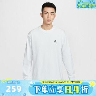 滔搏NIKE耐克男子运动休闲长袖T恤FQ3739-121