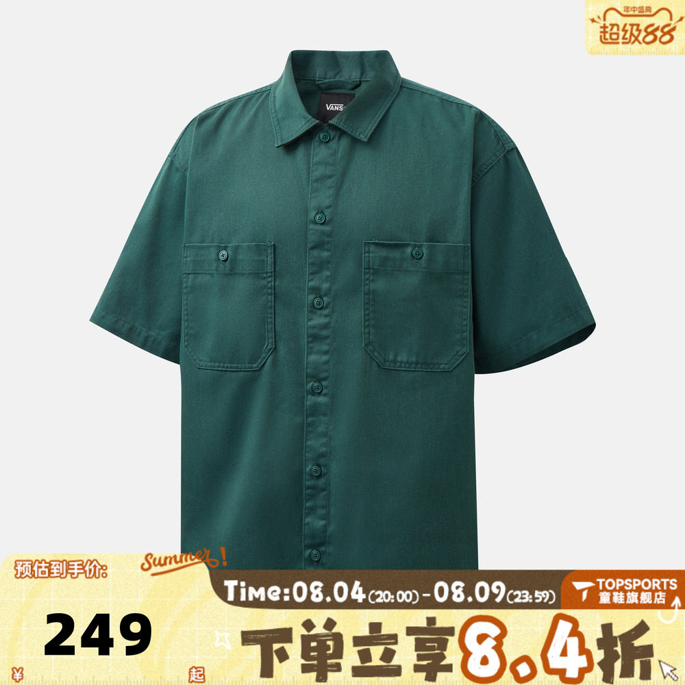 滔搏VANS范斯男子运动休闲短袖衬衫VN000TAAFRJ