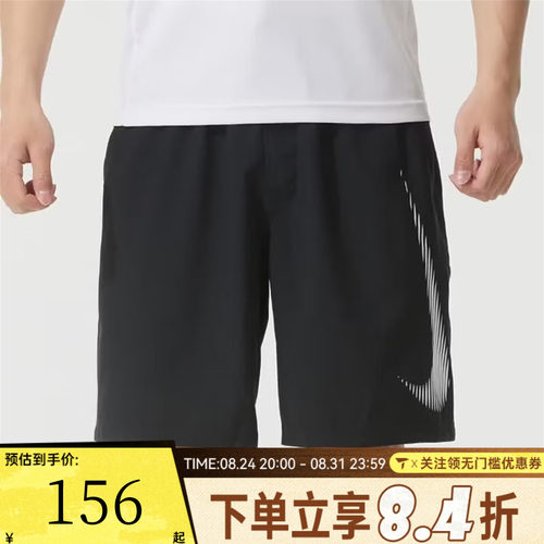 NIKE耐克男子运动休闲短裤HJ4046-010