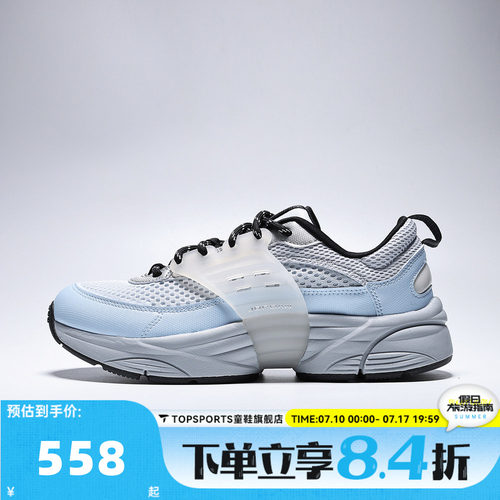 NIKE耐克男子JORDAN TRUNNER O/S运动休闲鞋IW2022-400