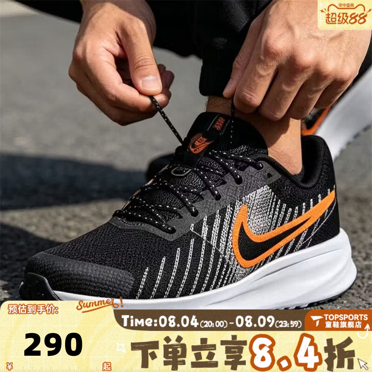 滔搏NIKE耐克男子RUN DEFY运动训练网面缓震公路跑步鞋HM9594-011