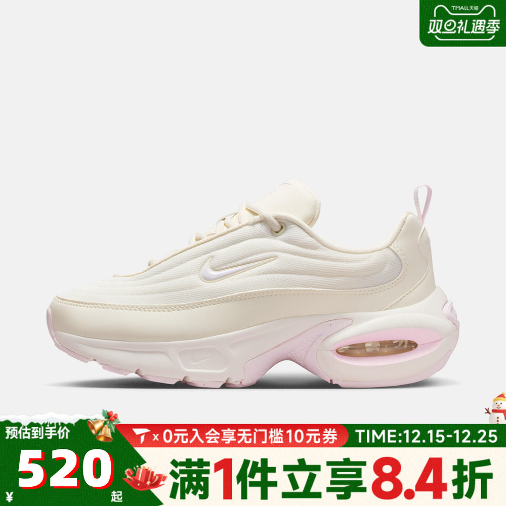 NIKE耐克女子W NIKE AIR MAX PORTAL运动休闲鞋HF3053-111