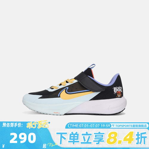 NIKE耐克小童SONIC FLY PS魔术贴运动舒适休闲鞋IR7578-071