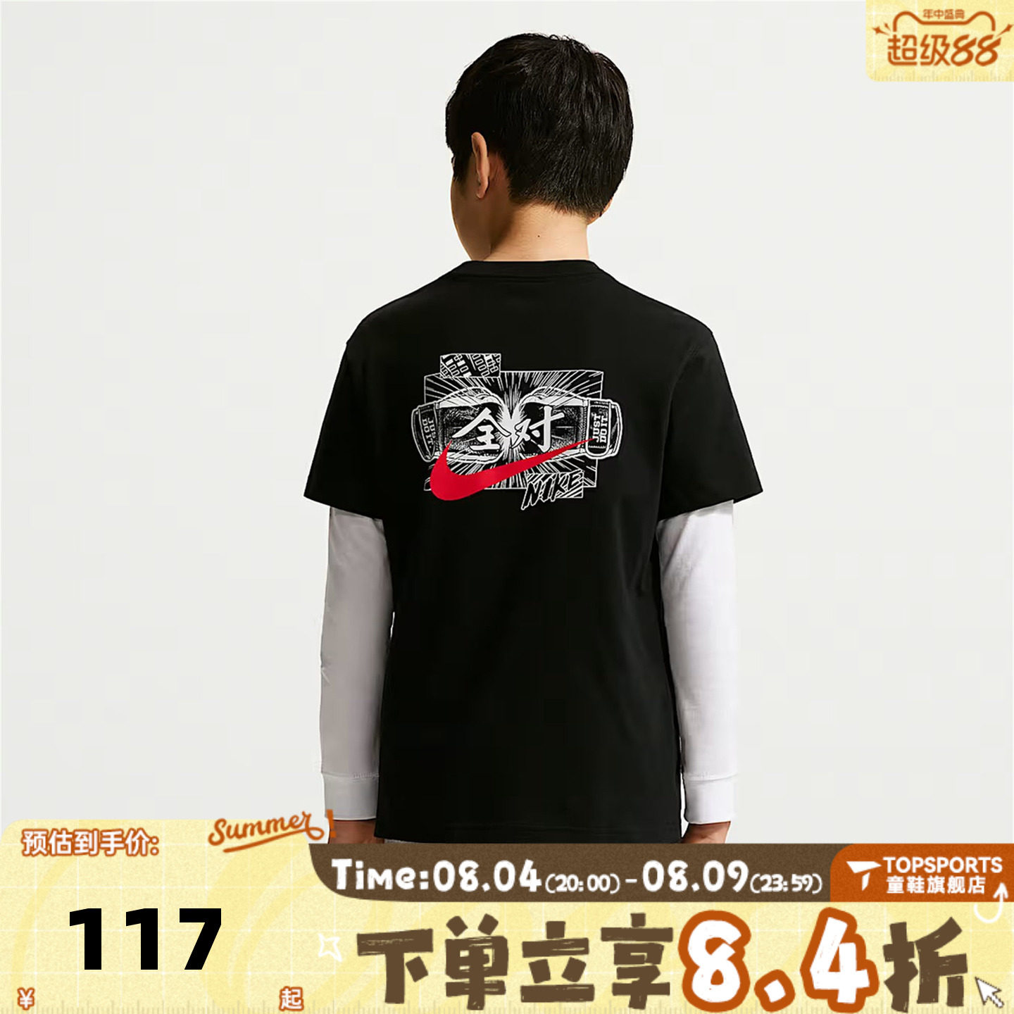 NIKE耐克大童U NSW BXY考试全对印花运动休闲短袖T恤IV2633-010