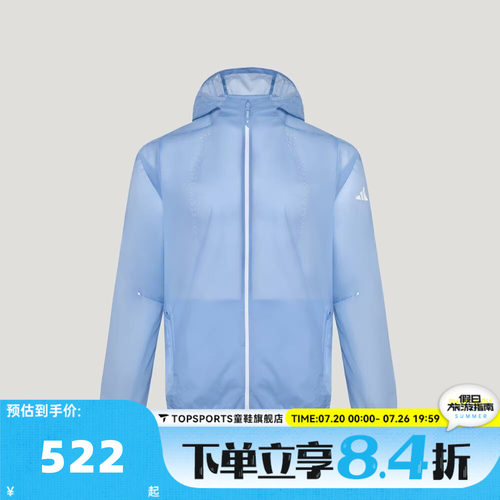 滔搏adidas阿迪达斯男子RIM LW JACKET运动健身夹克外套KY5049