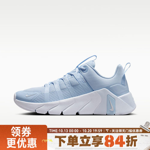 NIKE耐克女子FREE METCON 7运动训练跑步鞋II7406-400