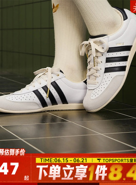 adidas阿迪达斯三叶草中性CHANGLE运动复古休闲鞋T头德训鞋KJ3959