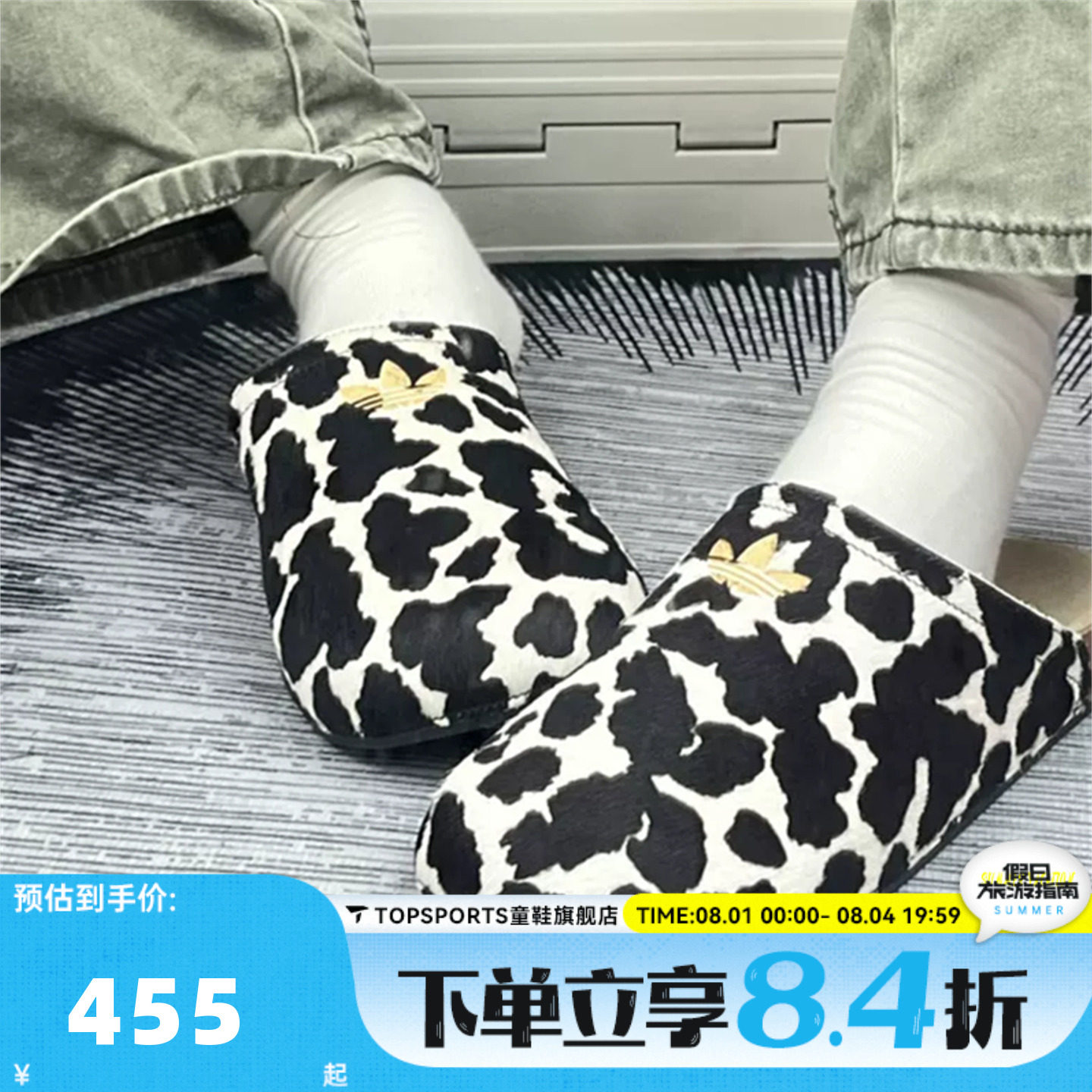 adidas阿迪达斯三叶草ADIMULE男女时尚运动穆勒休闲鞋KI0407