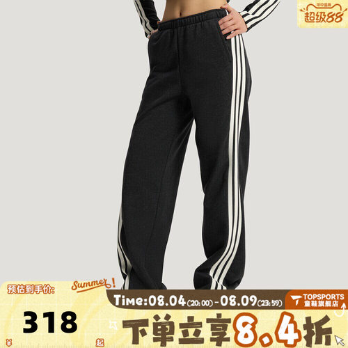 滔搏adidas阿迪达斯女子运动休闲长裤KX8907