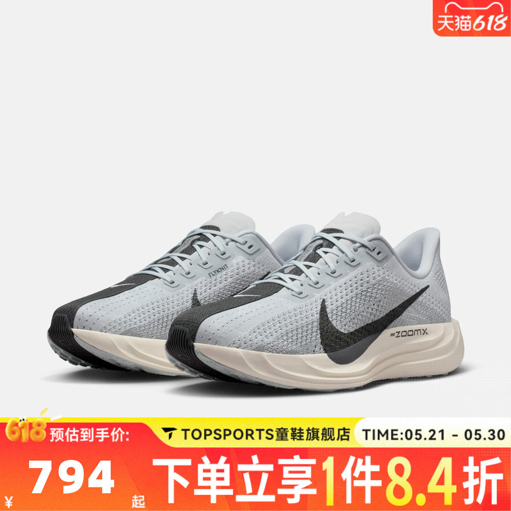 NIKE耐克男子飞马PEGASUS PLUS运动训练缓震跑步鞋FQ7262-017