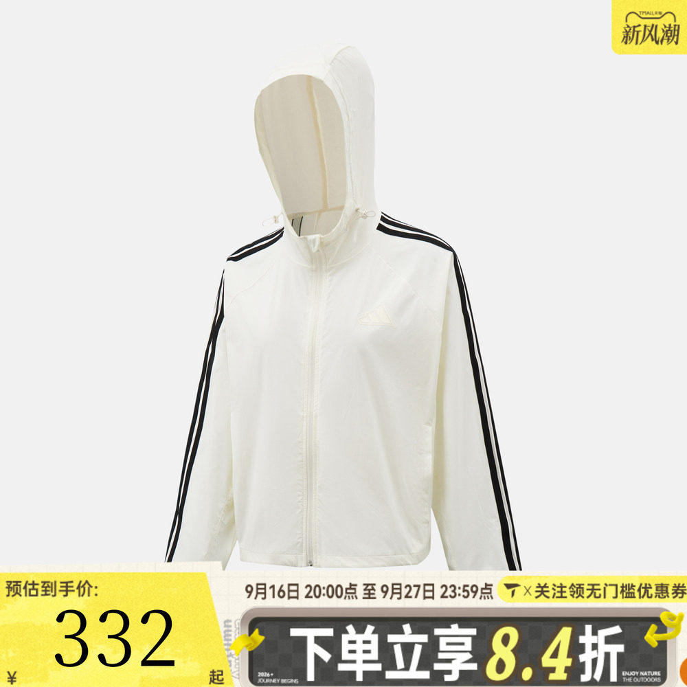 滔搏adidas阿迪达斯女子CF WBKR运动健身薄款连帽夹克外套KX2759