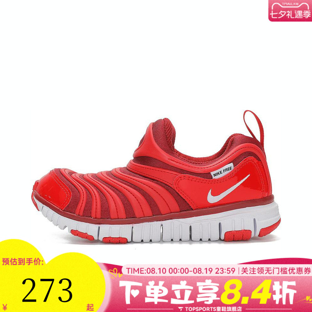 NIKE耐克小童鞋红色新年鞋子毛毛虫一脚蹬儿童休闲鞋子343738-621