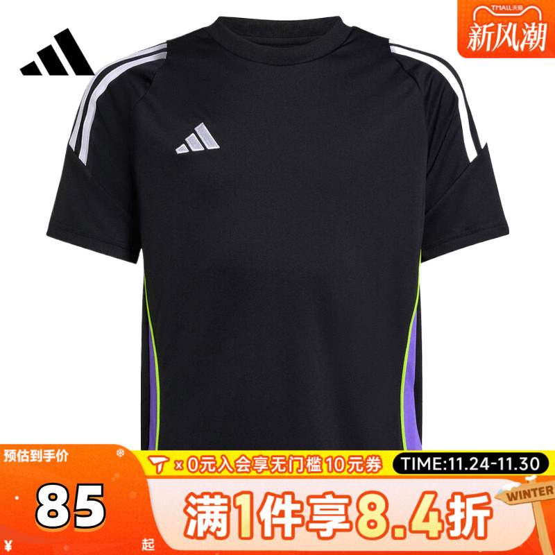 adidas阿迪达斯男大童TIRO24 JSYY针织运动短袖T恤JW4368