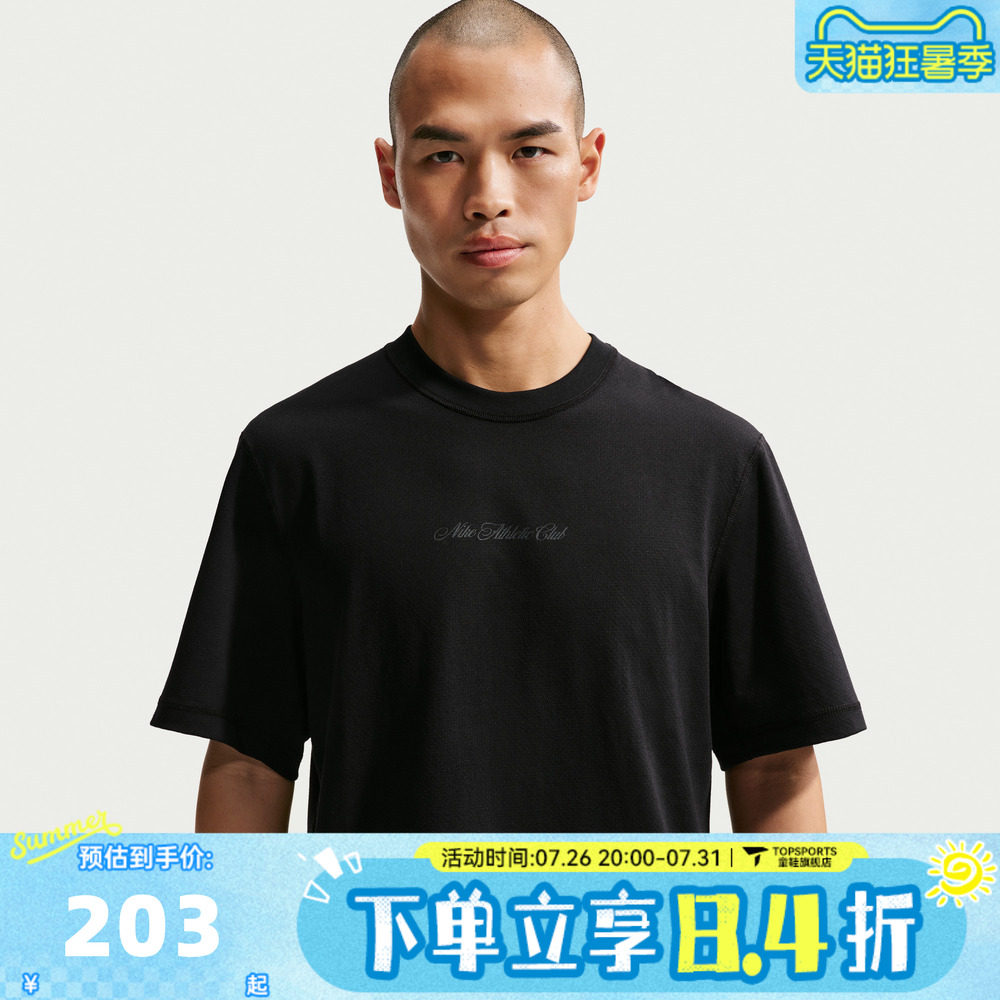 滔搏NIKE耐克男子AS M NK DF NAC PRI运动休闲短袖T恤IF2811-010