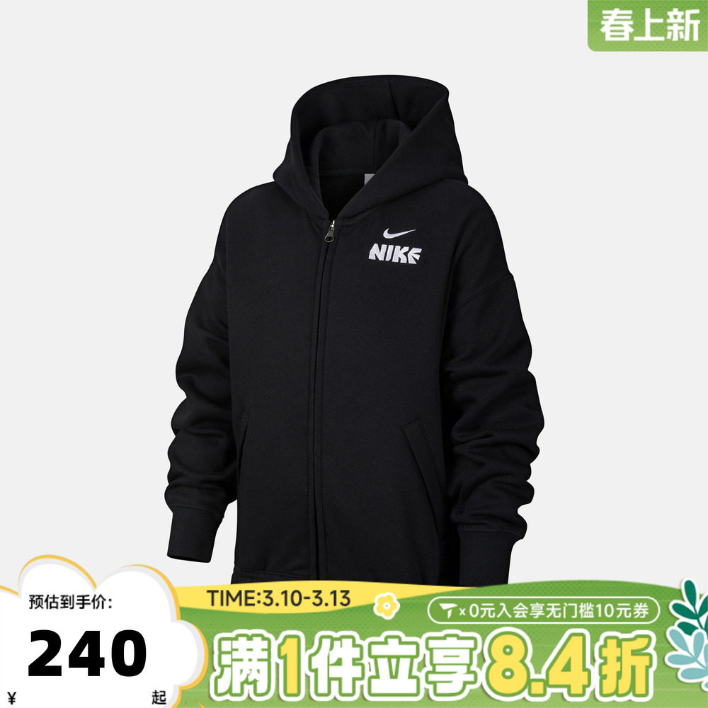 NIKE耐克男大童B NK FZ HD GCEL运动健身夹克外套IR0115-010