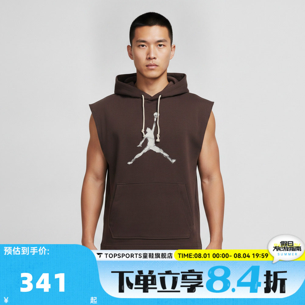 滔搏NIKE耐克男子运动休闲套头衫卫衣IQ7265-220
