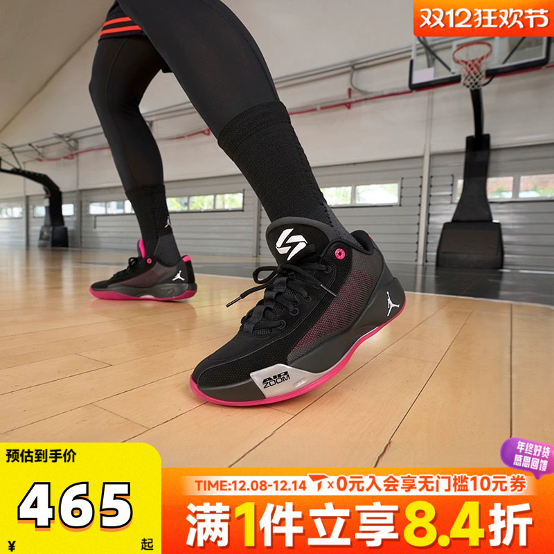 NIKE耐克男子JORDAN LUKA .77 PF运动训练篮球鞋HF0819-006