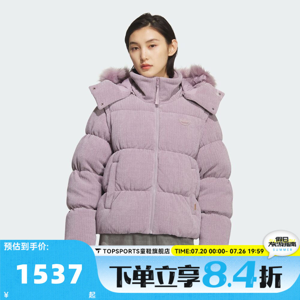 adidas阿迪达斯三叶草女子运动休闲保暖可拆卸衣袖羽绒外套KS8499