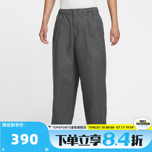 滔搏NIKE耐克男子运动休闲长裤HV1424-068