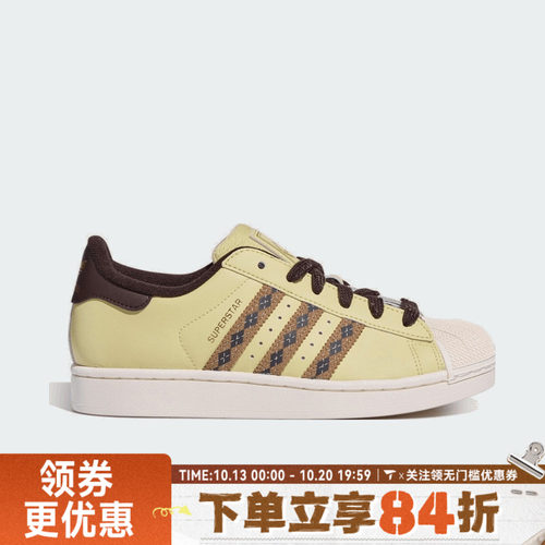 滔搏adidas阿迪达斯三叶草男女SUPERSTAR II W运动休闲鞋LB4390