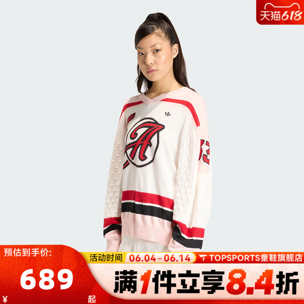 滔搏adidas阿迪达斯三叶草女子OS JERSEY毛线套头衫KS6458