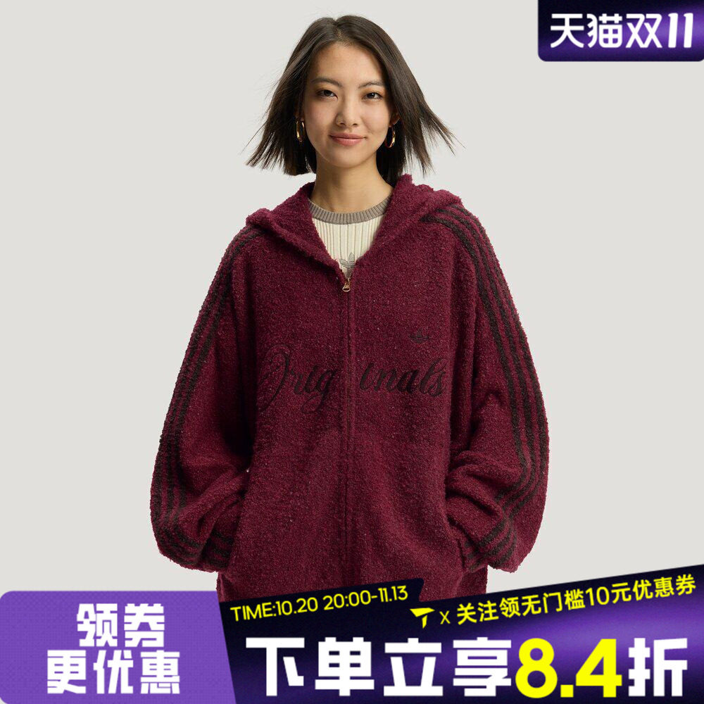 滔搏adidas阿迪达斯三叶草男子运动休闲针织开衫外套KT0718