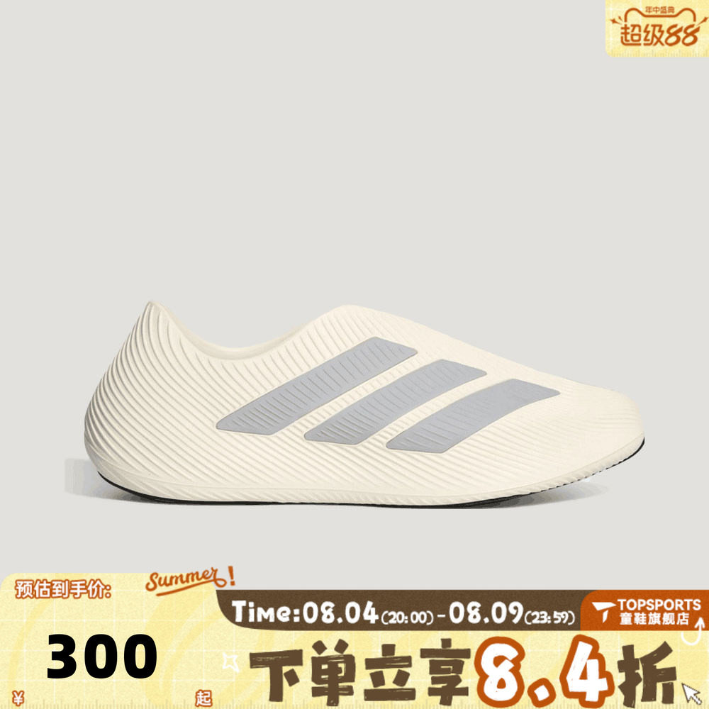 adidas阿迪达斯男女PURECHILL运动休闲凉鞋LC1223